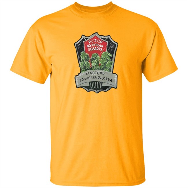 USSR Master Farmer Unisex T Shirt USSR Master Farmer Unisex T Shirt