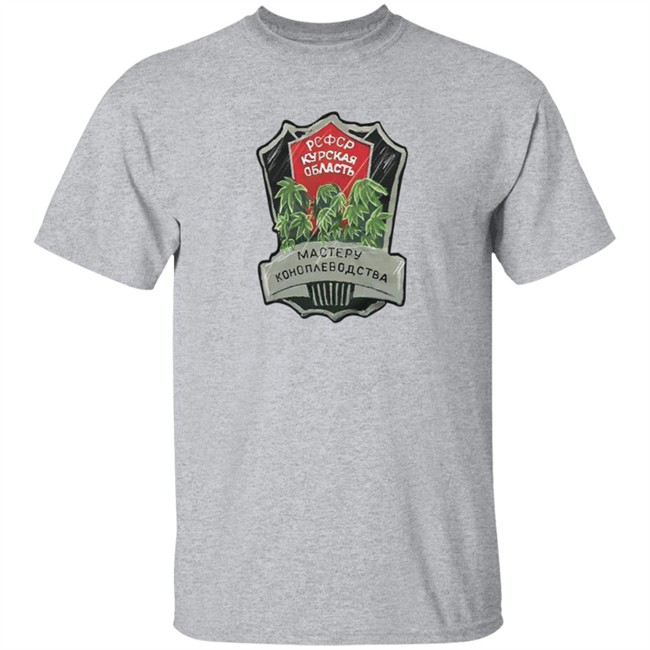 USSR Master Farmer Unisex T Shirt USSR Master Farmer Unisex T Shirt