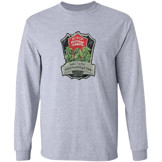 USSR Master Farmer Unisex T Shirt USSR Master Farmer Unisex T Shirt
