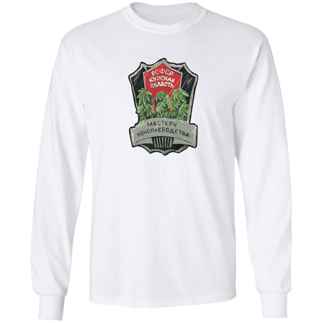 USSR Master Farmer Unisex T Shirt USSR Master Farmer Unisex T Shirt