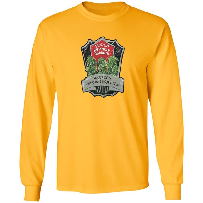 USSR Master Farmer Unisex T Shirt USSR Master Farmer Unisex T Shirt